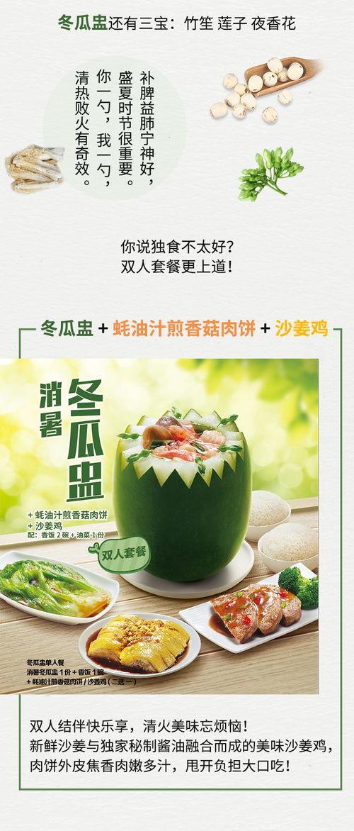 李村夜市吃瓜,夏日消暑美食之旅