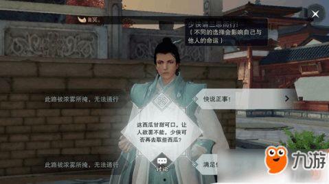 楚留香吃瓜记,揭秘江湖背后的八卦风云