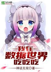 吃瓜卖萌小说,甜宠小说里的甜蜜邂逅