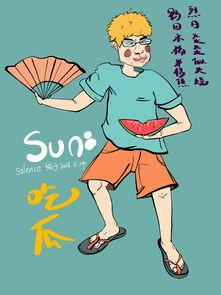 男孩吃瓜的成语